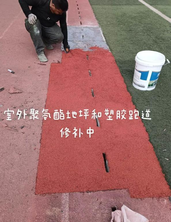 大兴安岭球场地面翻新维修，核心是先诊断破损